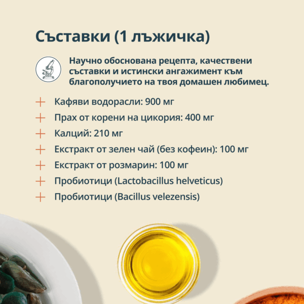Зъбен прах SciPet за кучета - 3x60 г - Image 3